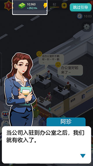 闲置商业大亨 闲置商业大亨