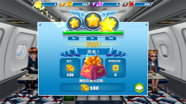 飞机厨师 飞机厨师