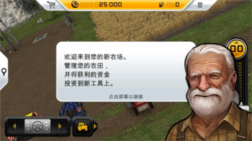 模拟农场14 模拟农场14