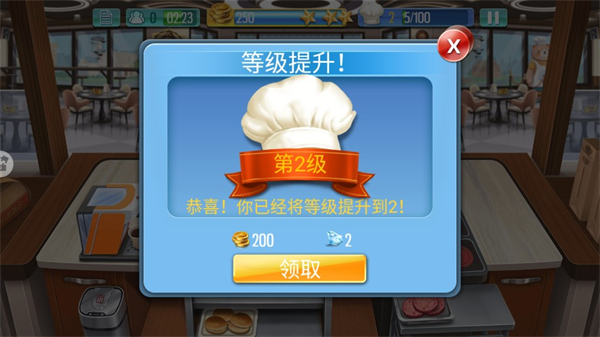 天天爱烹饪 天天爱烹饪