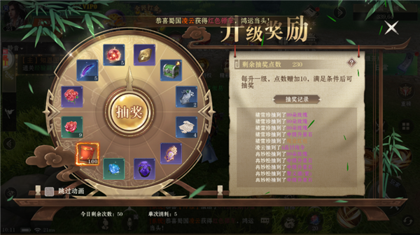 仙魔战场0.1折 仙魔战场0.1折