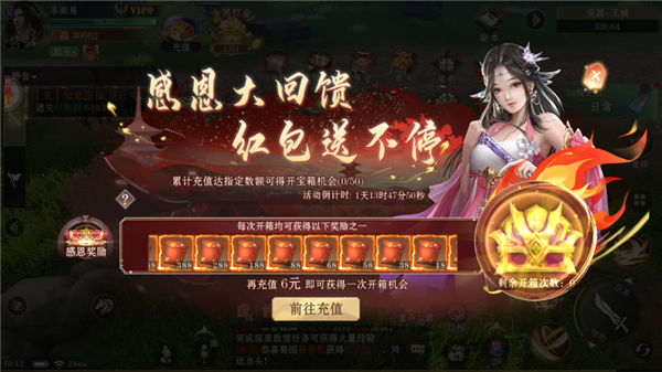仙魔战场0.1折 仙魔战场0.1折