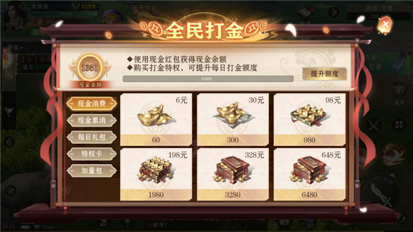 仙魔战场0.1折 仙魔战场0.1折