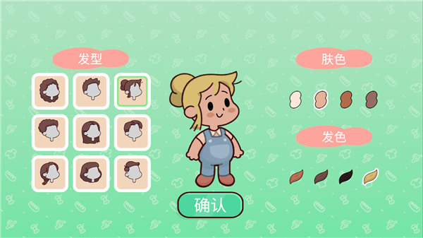 亲爱的农场 亲爱的农场