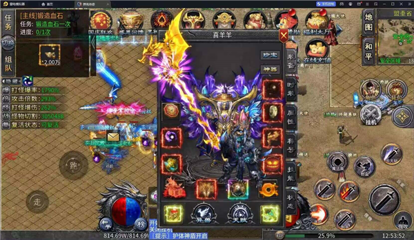 莽荒传奇BT版 莽荒传奇BT版