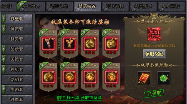 风影游侠 风影游侠