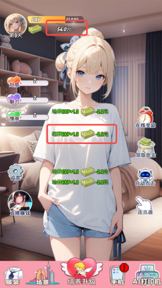 我的女友是声优 我的女友是声优