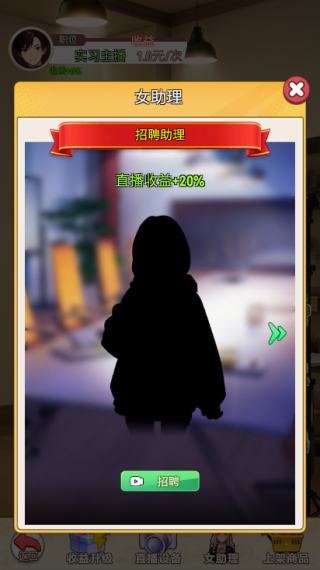 我的女友是声优 我的女友是声优