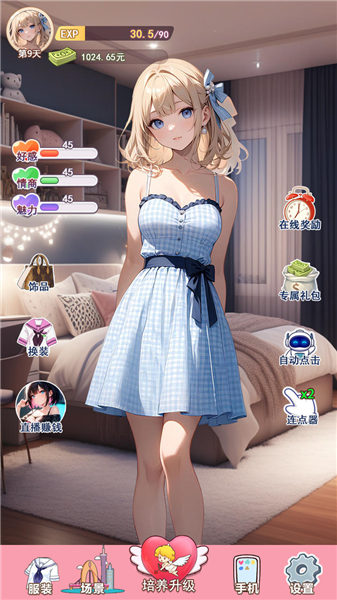 我的女友是声优 我的女友是声优