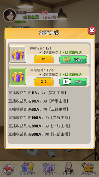 我的女友是声优 我的女友是声优