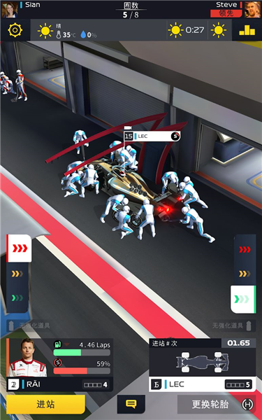 赛车经理1 赛车经理1