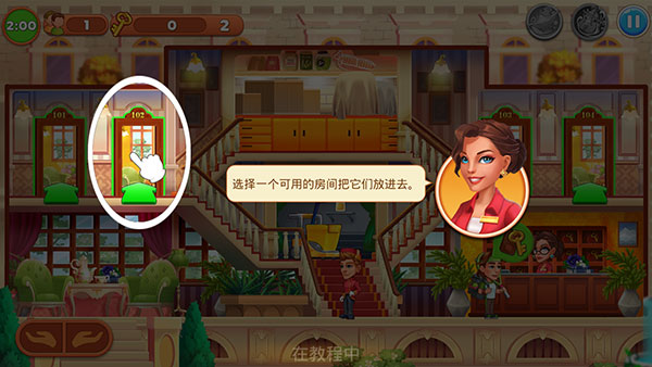 帝国发烧酒店 帝国发烧酒店