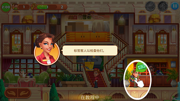 帝国发烧酒店 帝国发烧酒店