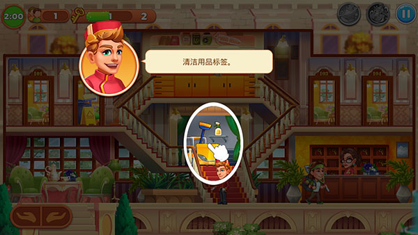 帝国发烧酒店 帝国发烧酒店