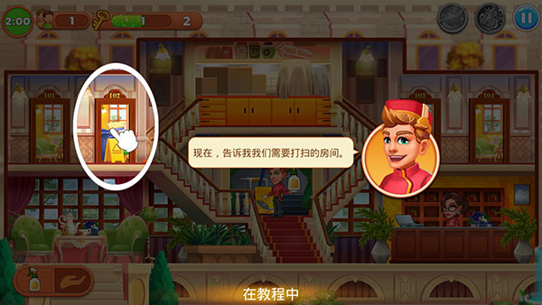 帝国发烧酒店 帝国发烧酒店