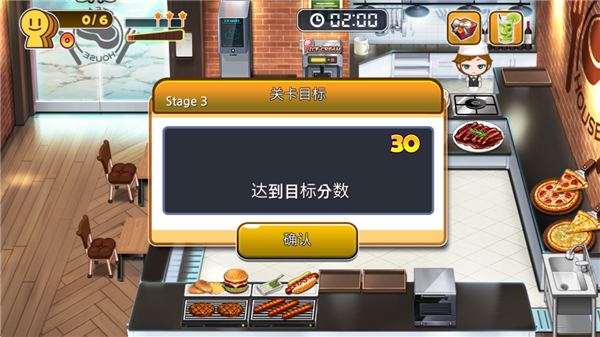 烹饪烧烤王 烹饪烧烤王
