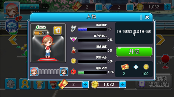 烹饪烧烤王 烹饪烧烤王