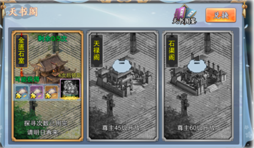美人传 美人传