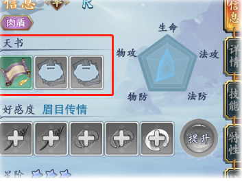 美人传 美人传