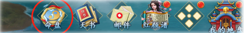 美人传 美人传