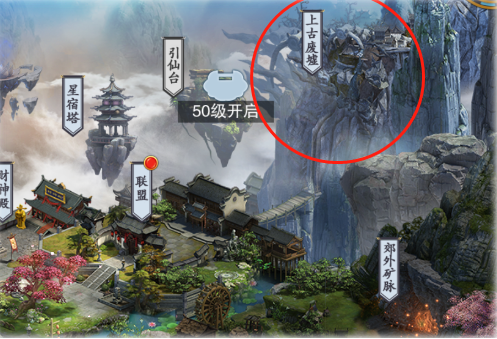 美人传 美人传