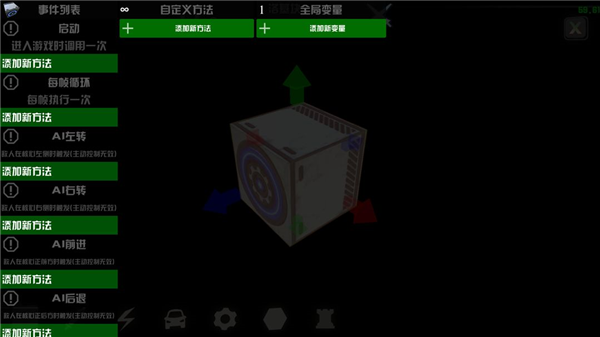 我的战舰机械世纪 我的战舰机械世纪