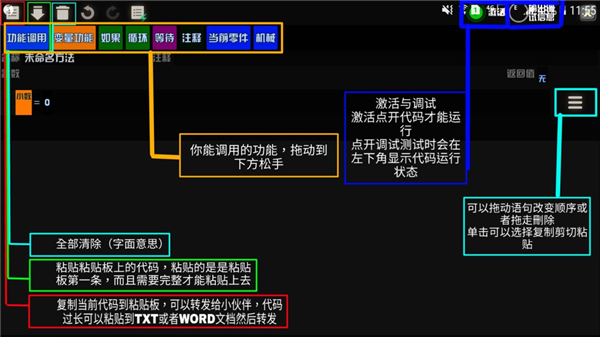 我的战舰机械世纪 我的战舰机械世纪