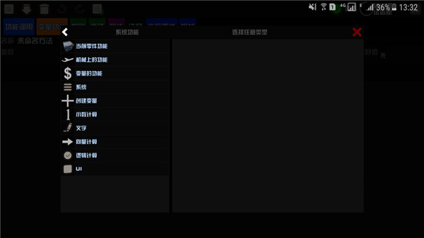 我的战舰机械世纪 我的战舰机械世纪