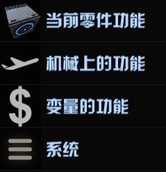 我的战舰机械世纪 我的战舰机械世纪