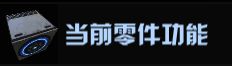 我的战舰机械世纪 我的战舰机械世纪
