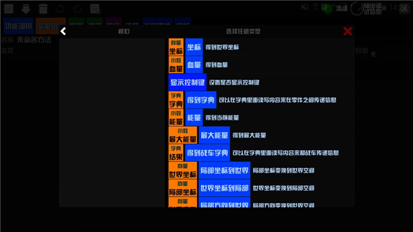 我的战舰机械世纪 我的战舰机械世纪