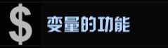 我的战舰机械世纪 我的战舰机械世纪