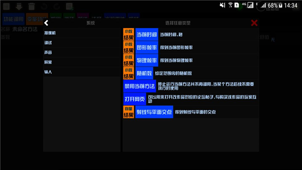 我的战舰机械世纪 我的战舰机械世纪