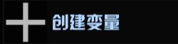 我的战舰机械世纪 我的战舰机械世纪