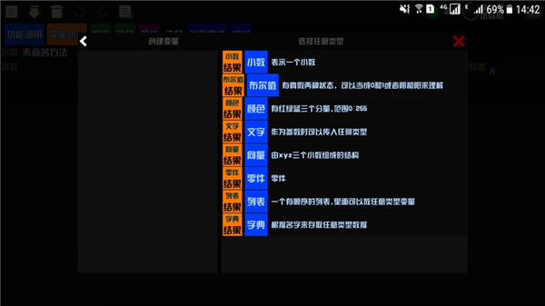 我的战舰机械世纪 我的战舰机械世纪
