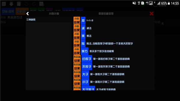 我的战舰机械世纪 我的战舰机械世纪
