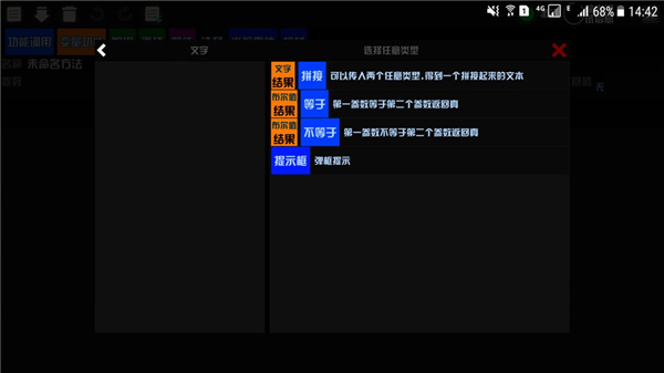 我的战舰机械世纪 我的战舰机械世纪