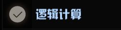 我的战舰机械世纪 我的战舰机械世纪