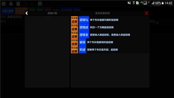 我的战舰机械世纪 我的战舰机械世纪