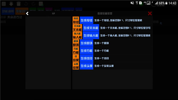 我的战舰机械世纪 我的战舰机械世纪