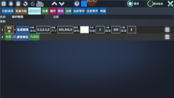 我的战舰机械世纪 我的战舰机械世纪