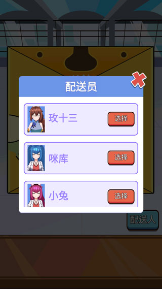 老乡你要啥 老乡你要啥