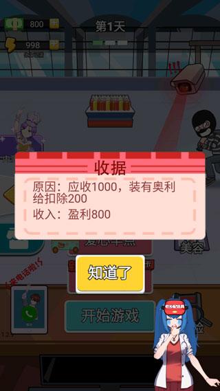 老乡你要啥 老乡你要啥