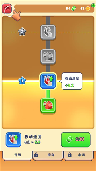 农场主快开荒 农场主快开荒