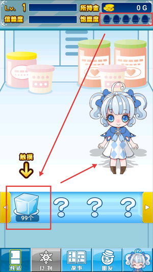 我与雪之少女 我与雪之少女