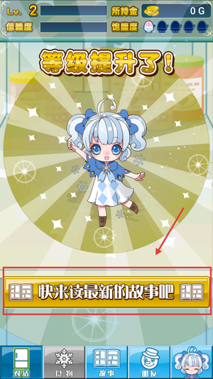 我与雪之少女 我与雪之少女