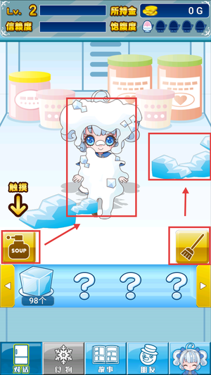 我与雪之少女 我与雪之少女