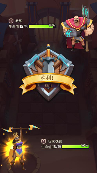 神王角斗 神王角斗