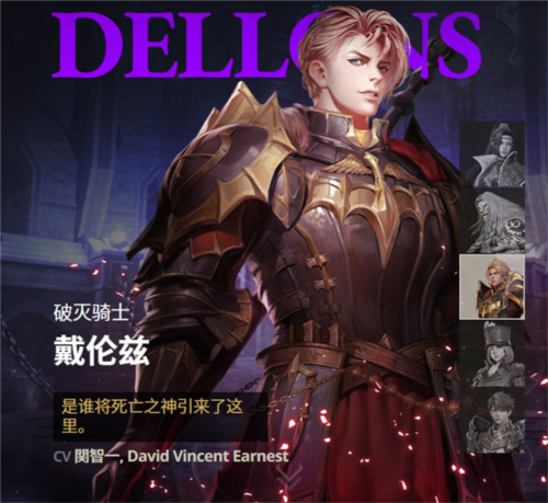 七骑士2 七骑士2