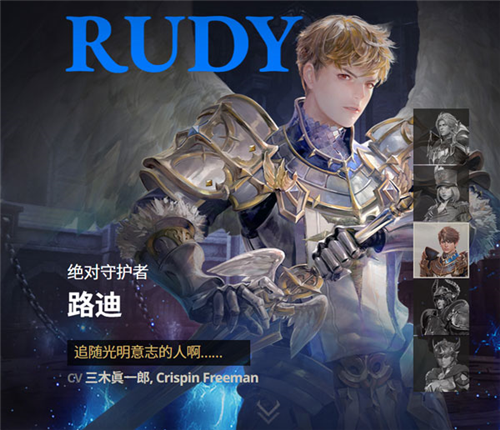 七骑士2 七骑士2